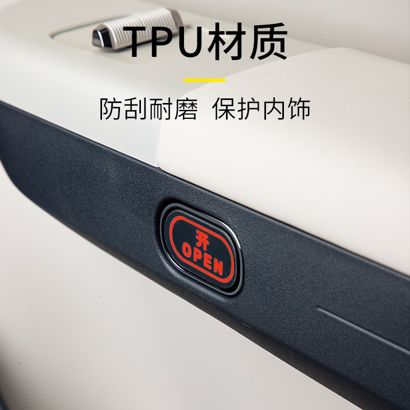 适用于领克07EMP车门开关按键提示贴内饰改装拉手装饰件贴片配件