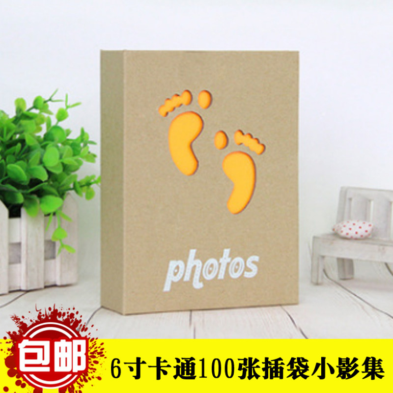 6寸相册簿儿童卡通成长纪念册100张插页式家庭回忆影集小相册本