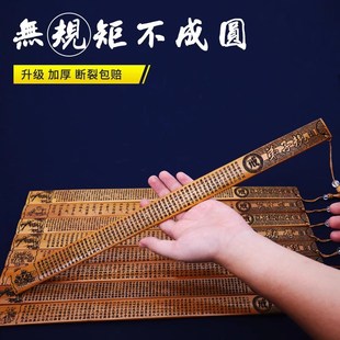 戒尺打人家用桃木竹制加厚打手尺子教师专用幼儿教尺教鞭弟子规
