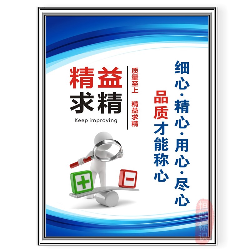 7S管理标语9S/5S/6S/8S/10S/15S标识牌车间安全生产管理挂图墙贴