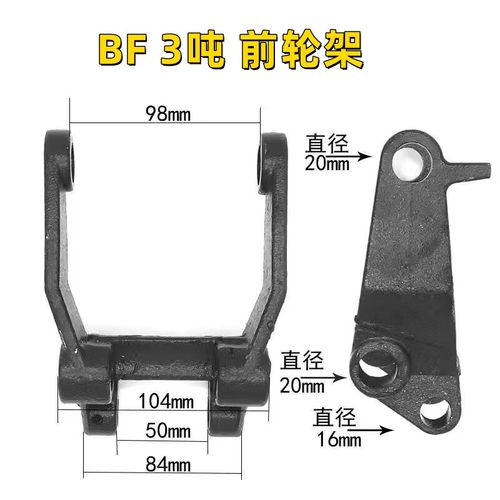 手动叉车配件地牛前轮架诺力DF牛力奥津蚁霸液压搬运车轮子支架