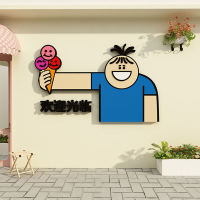 网红奶茶店墙壁装饰创意摆件咖啡厅馆冰淇淋欢迎光临贴门口吸引人