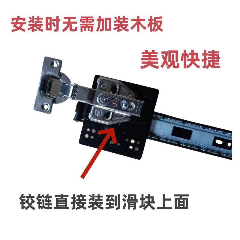 上翻侧翻折叠回旋门隐藏滑轨空调洗衣机烤箱橱柜隐藏式上翻门滑道