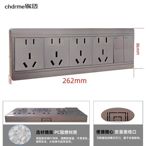 锦迈明装插座二开二十孔明线盒星空灰两开关带20孔大功率插座面板