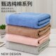 加大80X160纯棉浴巾成人柔软吸水大毛巾全棉男女洗澡裹巾不易掉毛