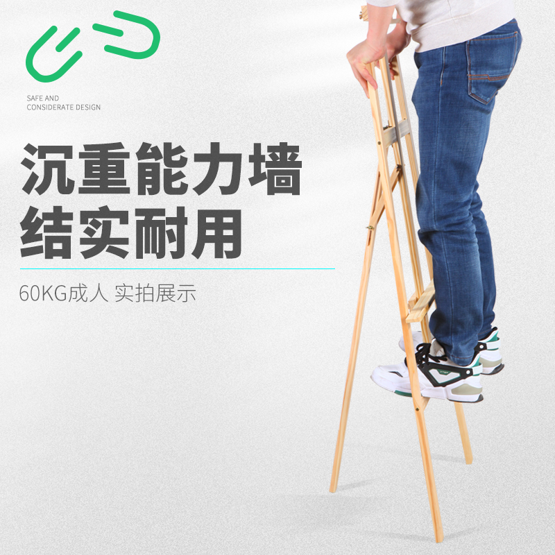 海报展架广告牌展示牌 木质画架 展板kt板架子立式落地式支架水牌