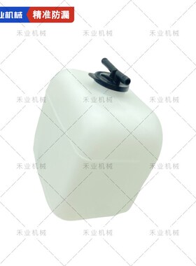 挖掘机久保田KX30 35 40 U55 155-3 165-5 161副水箱副水壶配件