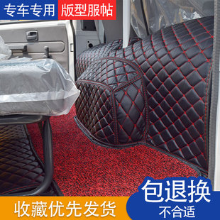 庆铃五十铃100p全包围脚垫庆铃600p700p五十铃kv100k600货车脚垫