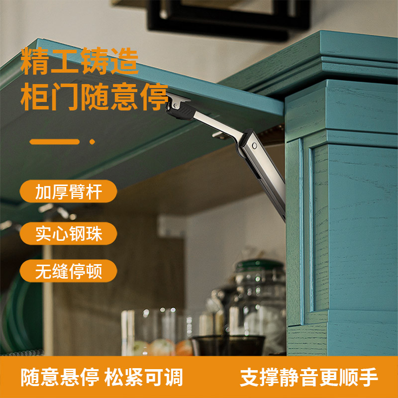 重型门任意停大力液压杆随意停橱柜门上翻加厚支撑器上翻五金配件