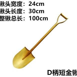 奠基庆典开工仪式用金锹开工金铲开工仪式挖土工具金色铁锹金铲子