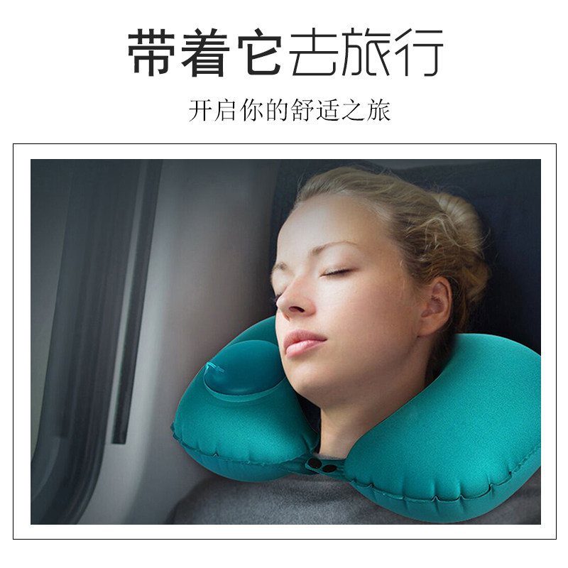按压充气枕U型护颈椎护脖子旅行飞机汽车睡觉宿舍办公室u枕头成人