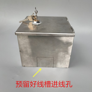 暗裝 86型防水盒鐵盒不銹鋼一位插座防水保護罩明裝 插座帶鎖防盜盒