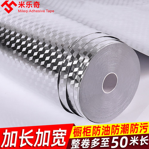 厨房台面防油贴纸桌面贴纸整体橱柜防潮防水大理石瓷砖家俱翻新墙