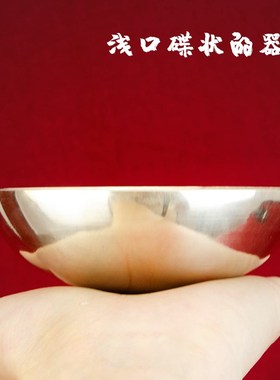 曼尼普尔尼泊尔颂钵SPA瑜伽冥想静心钵音疗 手工铜磬钵孟工艺摆件