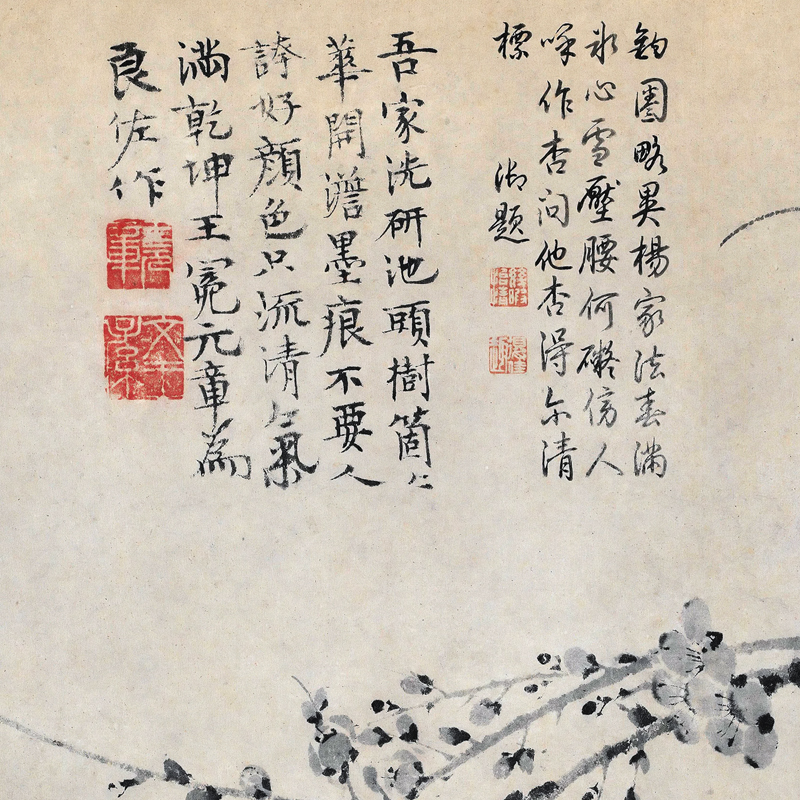 1:1元 王冕《墨梅图》水墨画中国名画梅花图案宣纸微喷复制装饰画