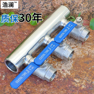 70mm大间距不锈钢一寸内丝六分外丝球阀内外丝活接地暖分流分水器