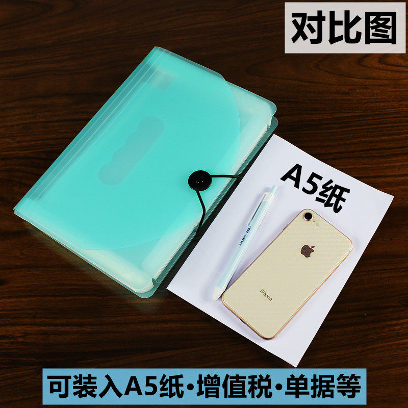 pp文件夹A5资料夹票据收纳盒多层分类整理袋大容量风琴包增值税夹