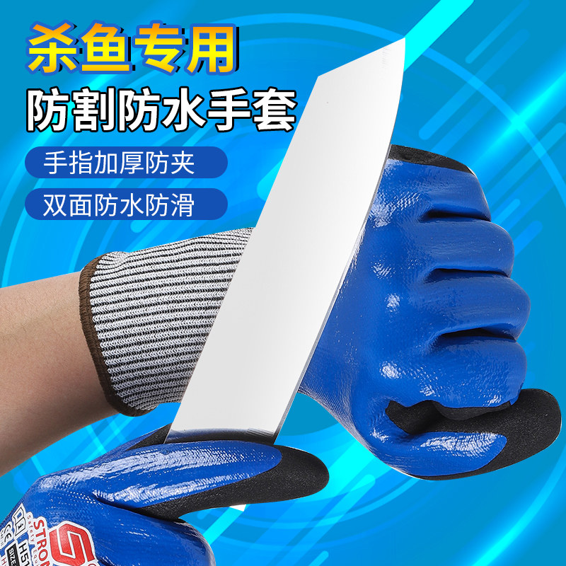 杀鱼专用手套洗海鲜绑大闸蟹防扎刺防水防滑水产赶海螃蟹防夹防割,居家日用,防护手套,淘宝优惠券,粉丝福利购,淘宝优惠卷