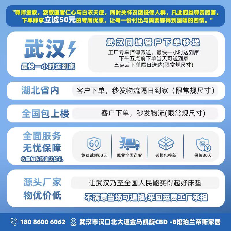弹簧椰棕软硬席梦思床垫酒店海乳胶马床垫家用卧室20cm厚武汉发货