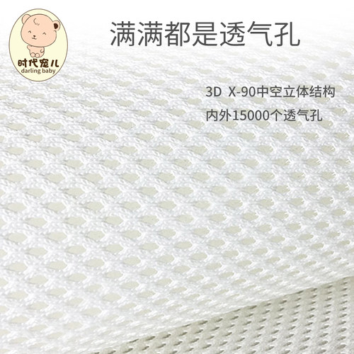 婴儿床床围透气围挡布软包拼接床儿童床围栏床帏网围档定制加高