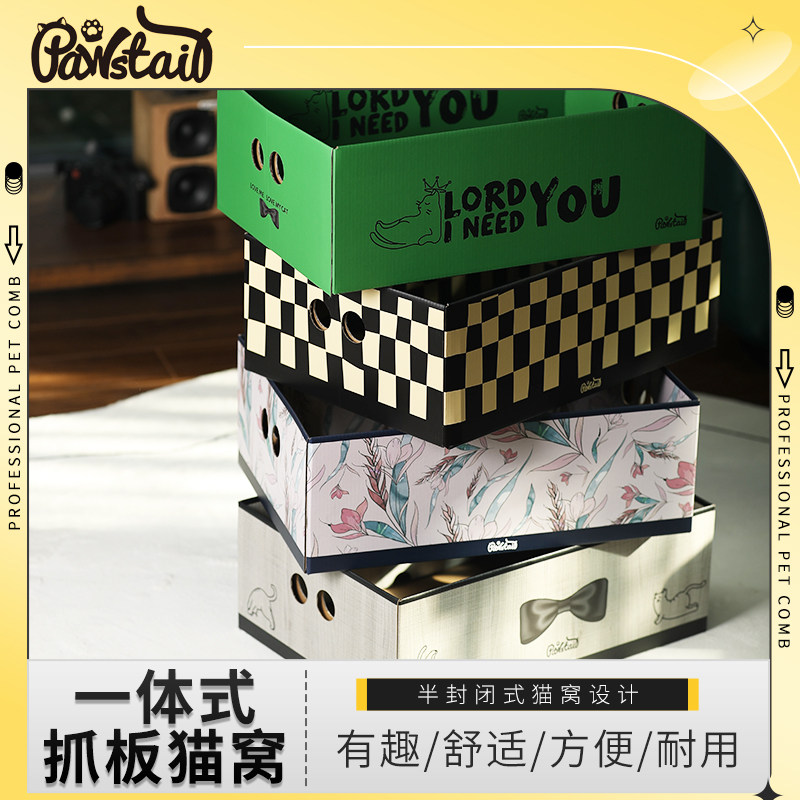 猫纸箱瓦楞纸猫抓板猫窝舒适耐用耐磨不掉屑纸抓板超大瓦楞纸板箱,宠物/宠物食品及用品,猫抓板,淘宝优惠券,粉丝福利购,淘宝优惠卷