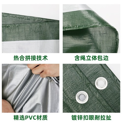 户外加厚防雨布防水防晒篷布彩条遮阳遮雨棚塑料油苫布货车帆布料