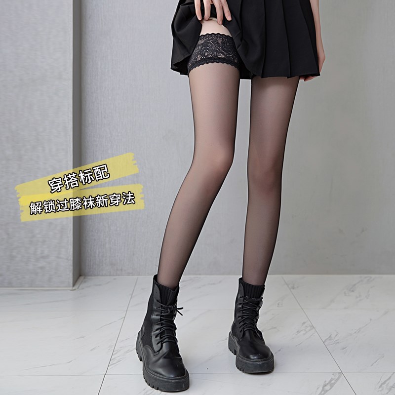 高个子长筒丝袜女薄款夏季防晒自然裸感防勾丝黑色半截过膝大腿袜