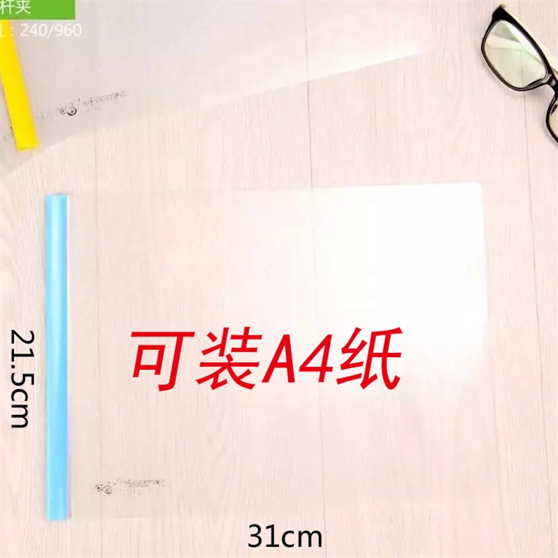 康百10只装横版A4横式抽杆夹A3试卷夹拉杆夹水滴款文件报告夹上翻