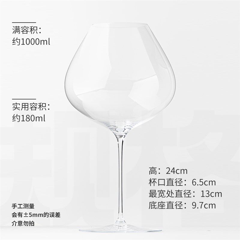 超薄轻奢高级感水晶玻璃红酒杯家用高颜值勃艮第葡萄酒杯高脚杯