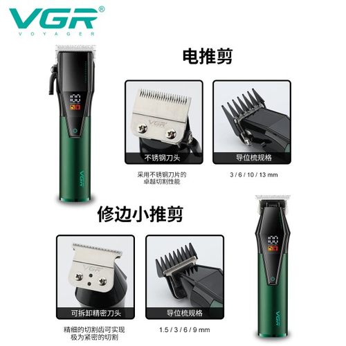 专业发廊渐层雕刻理髲器套装家庭通用电推剪主推剪加配精修雕刻剪