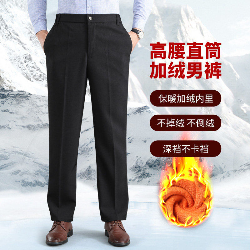 中老年男士棉裤外穿加绒裤厚款爸爸裤子保暖休闲西裤老人爷爷冬装