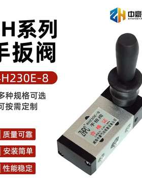 手扳阀4H系列4H30E-08气动元件液压石油机械钻采配件4H330-10螺纹