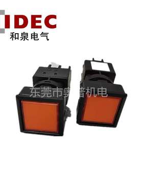 IDEC和泉按钮开关LW系列LW7L-M1C24MA橙色方形开关24v两开2闭