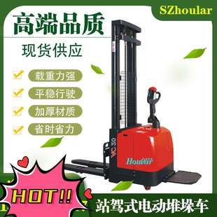 现货供应CDD2025站驾式 全电动堆垛车全自动叉车2吨3米堆高叉车