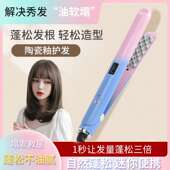 蓬松夹板玉米烫格子 电夹板高颅顶懒人卷发棒 垫发根蓬松夹