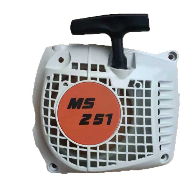 优质斯蒂尔STlHL MS251易启动器手拉器拉盘启动油锯配件大全总成