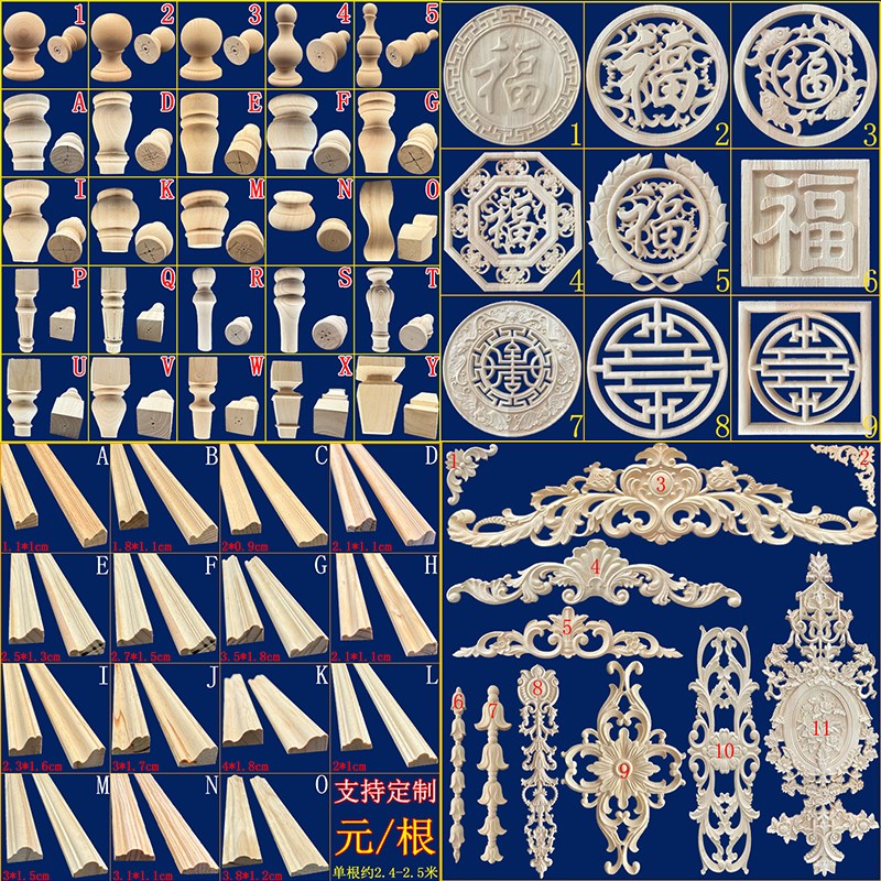 定制东阳木雕线条顶线实木贴花柜门角花欧式花格背景墙木花片对角