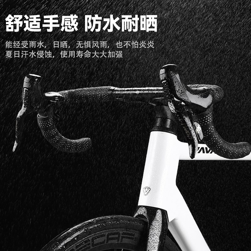塔斯队长公路车把带自行车把缠带防滑羽毛球绑带耐磨骑行装备配件