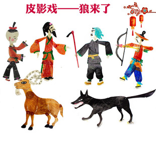 西游记三打白骨精皮影戏道具幼儿园儿童表演人偶戏舞台幕布支架灯