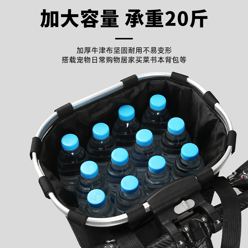 山地自行车篮子前车筐折叠电动单车头篮筐前置前挂篮置物筐篓蓝框