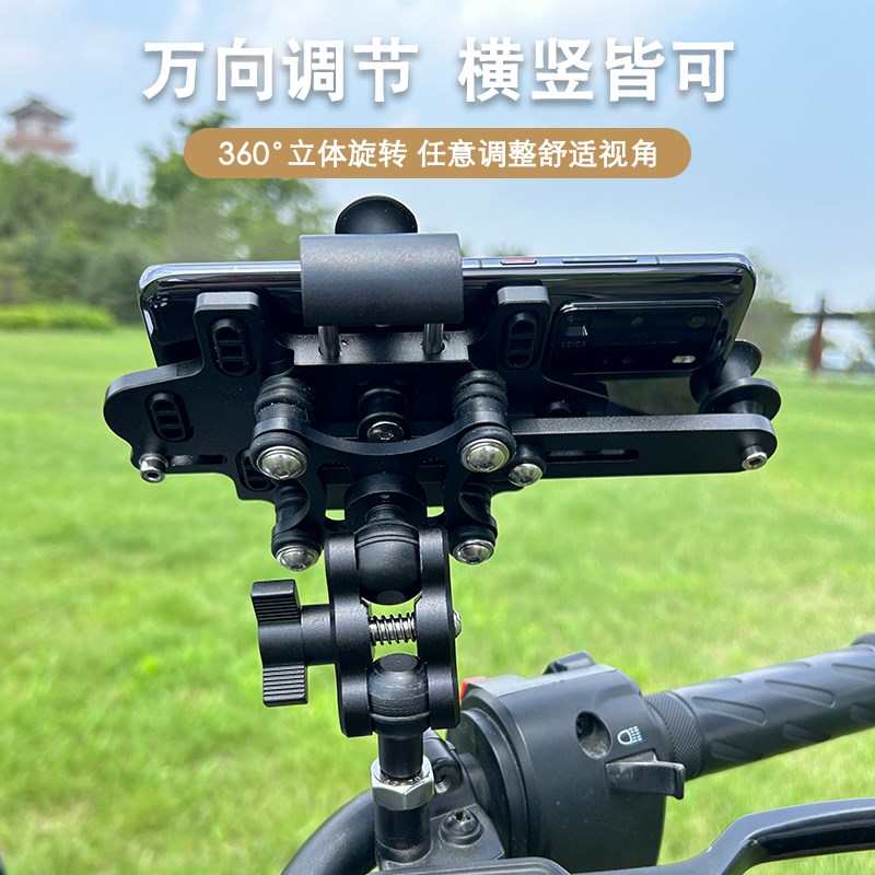 摩托车手机支架铝合金电动车防震导航支架摩旅骑行减震手机固定架