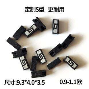 香薰重建雾化陶瓷芯08-1.1欧陶瓷芯重建电阻丝雾化发热六代凸型