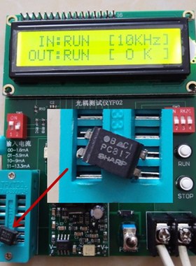 A4506/6N137/TLP181/PC817,TTL类光耦测试仪,IC测试仪