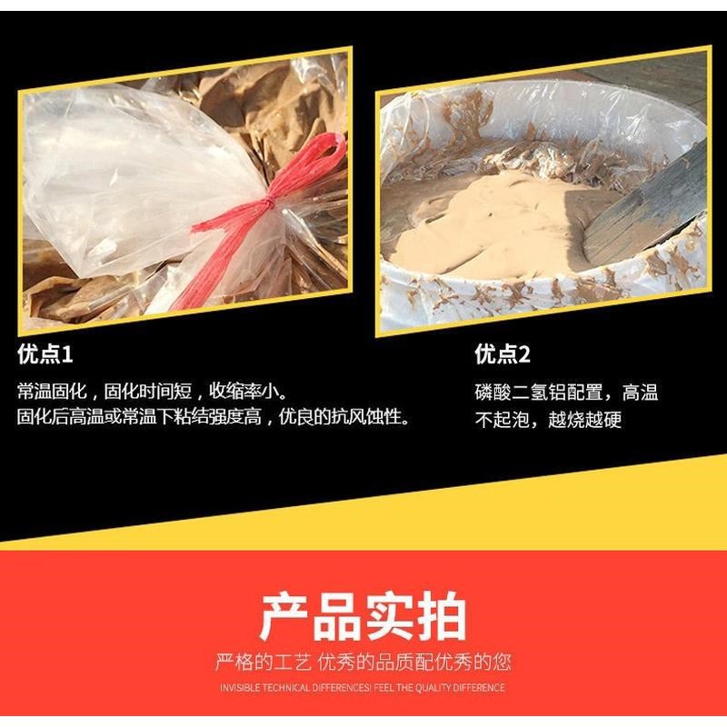 耐火砖防火模块粘接剂耐高温粘合强防火材料粘接窑炉修复材料