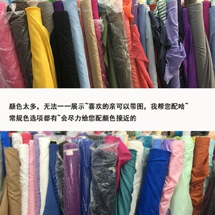 高档女装 内衬布料真丝棉内衬里布布料透气丝棉衬布连衣裙袍子面料