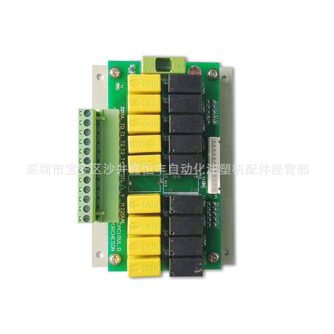 宝捷信注塑机电脑PS660AM/BM马达继电器转换板DAC10V1.0转接板