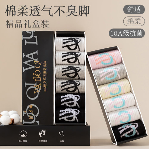 10A袜子男女中筒棉袜香薰防臭袜吸汗透气运动袜女袜秋冬款