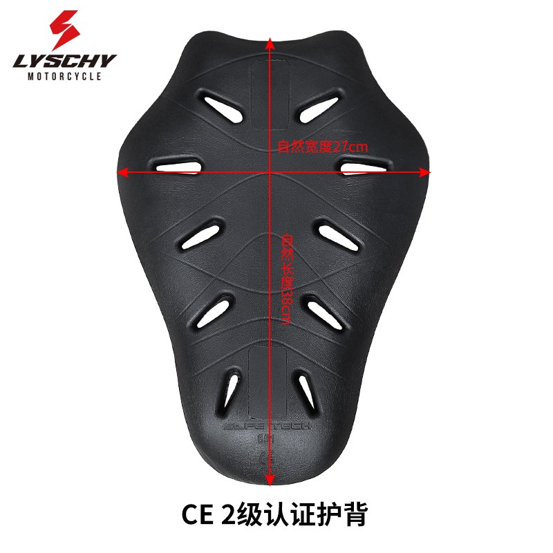 雷翅CE2级认证内置护具摩托车骑行服护肩护肘护背护膝护胸通用型