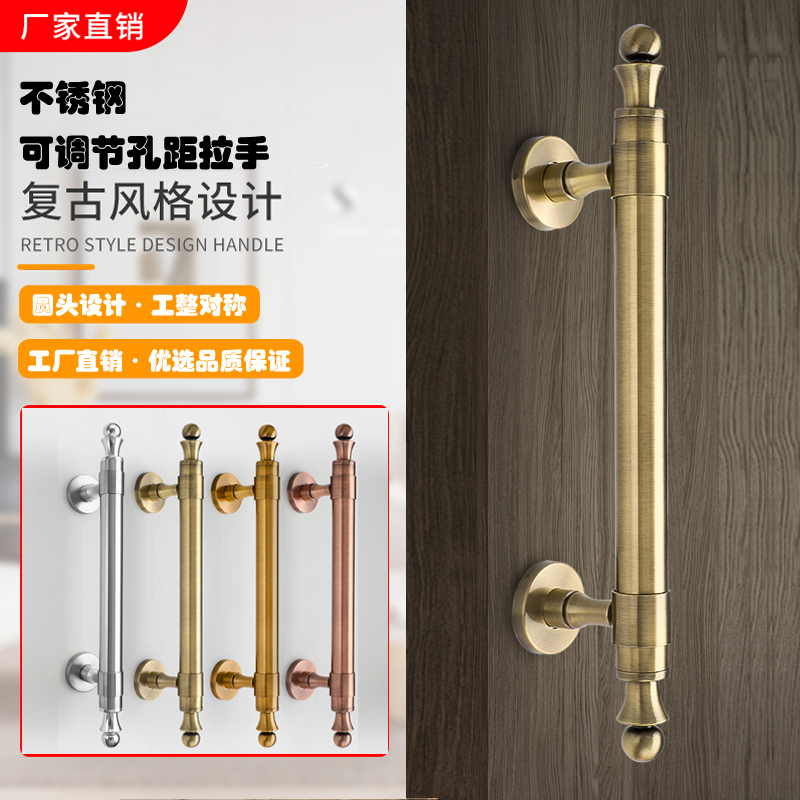 木门拉手门把手加厚不锈钢大门拉手办公室铁门古铜扶手可调节孔距