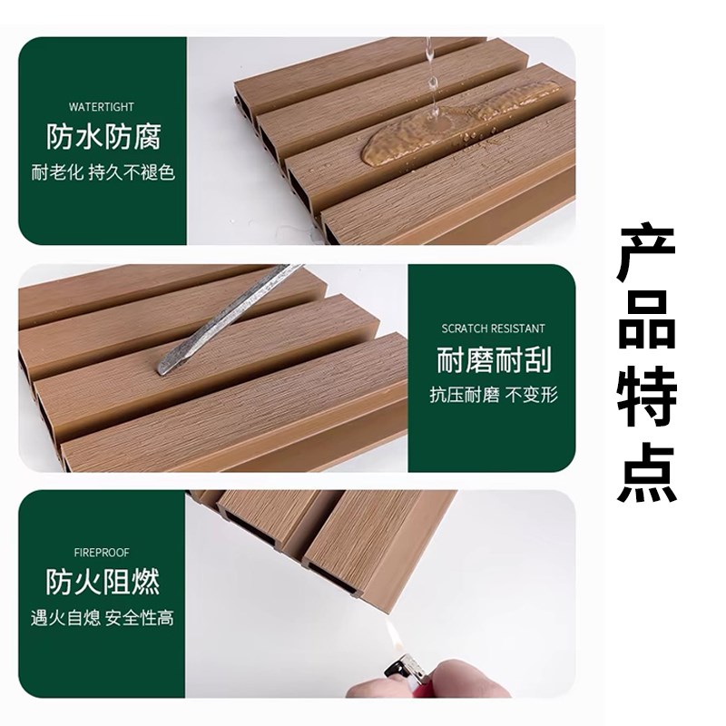 户外塑木长城板墙板挂板格栅板庭院围栏栅栏花园围墙护栏外墙装饰